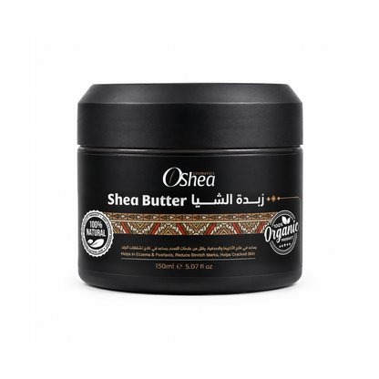 Organic Shea Butter 150ml - زبدة الشيا