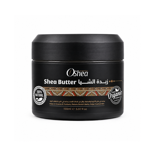 Organic Shea Butter 150ml - زبدة الشيا