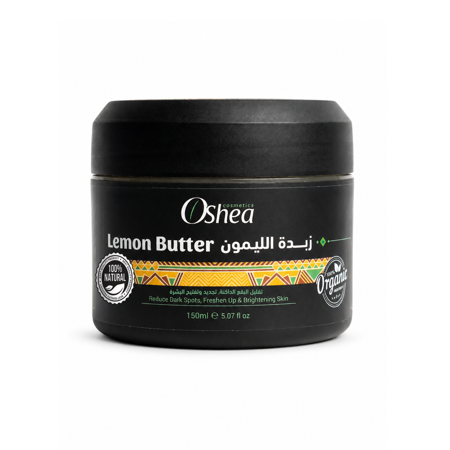 Organic Lemon Butter 150ml - زبد الليمون