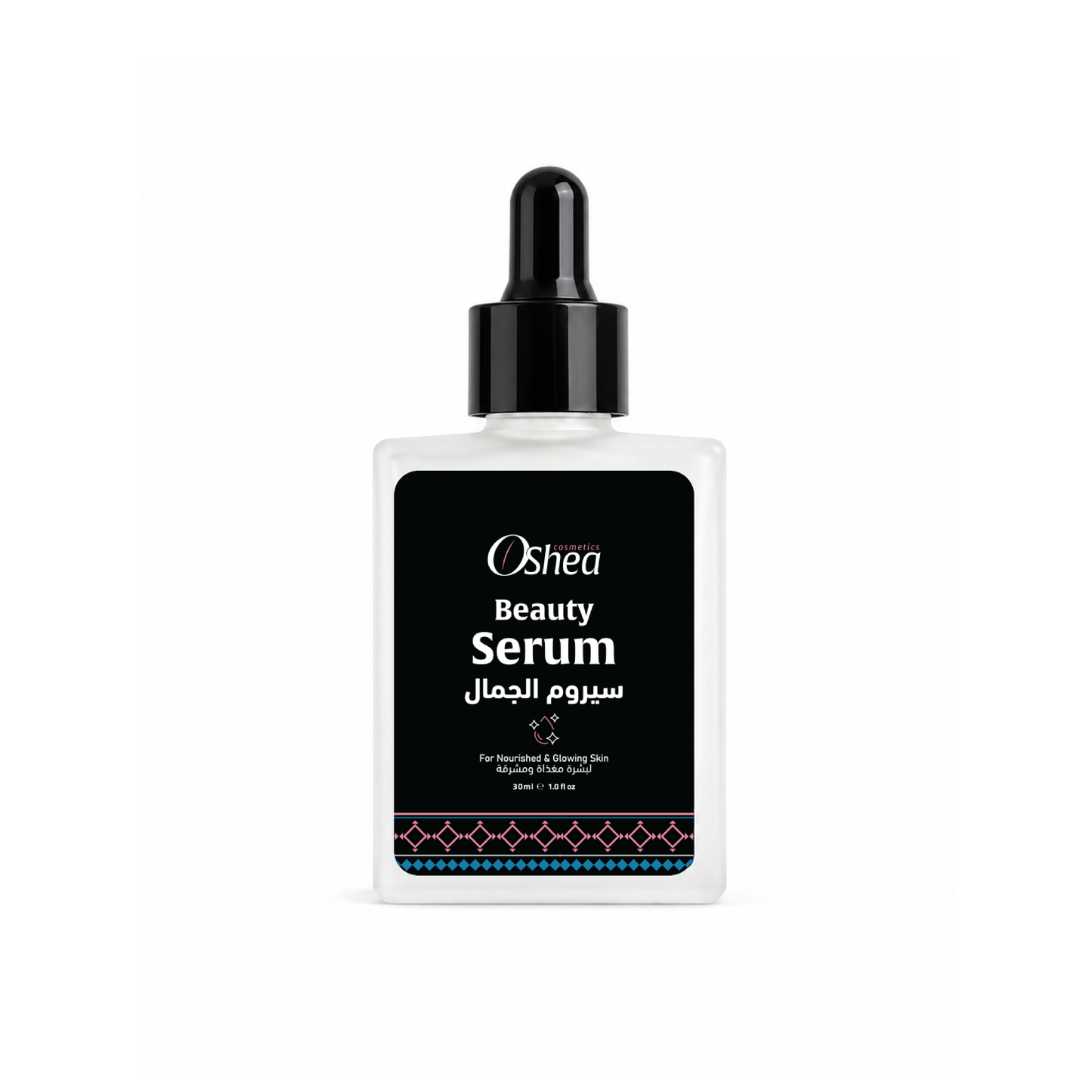 Beauty Serum - سيروم الجمال