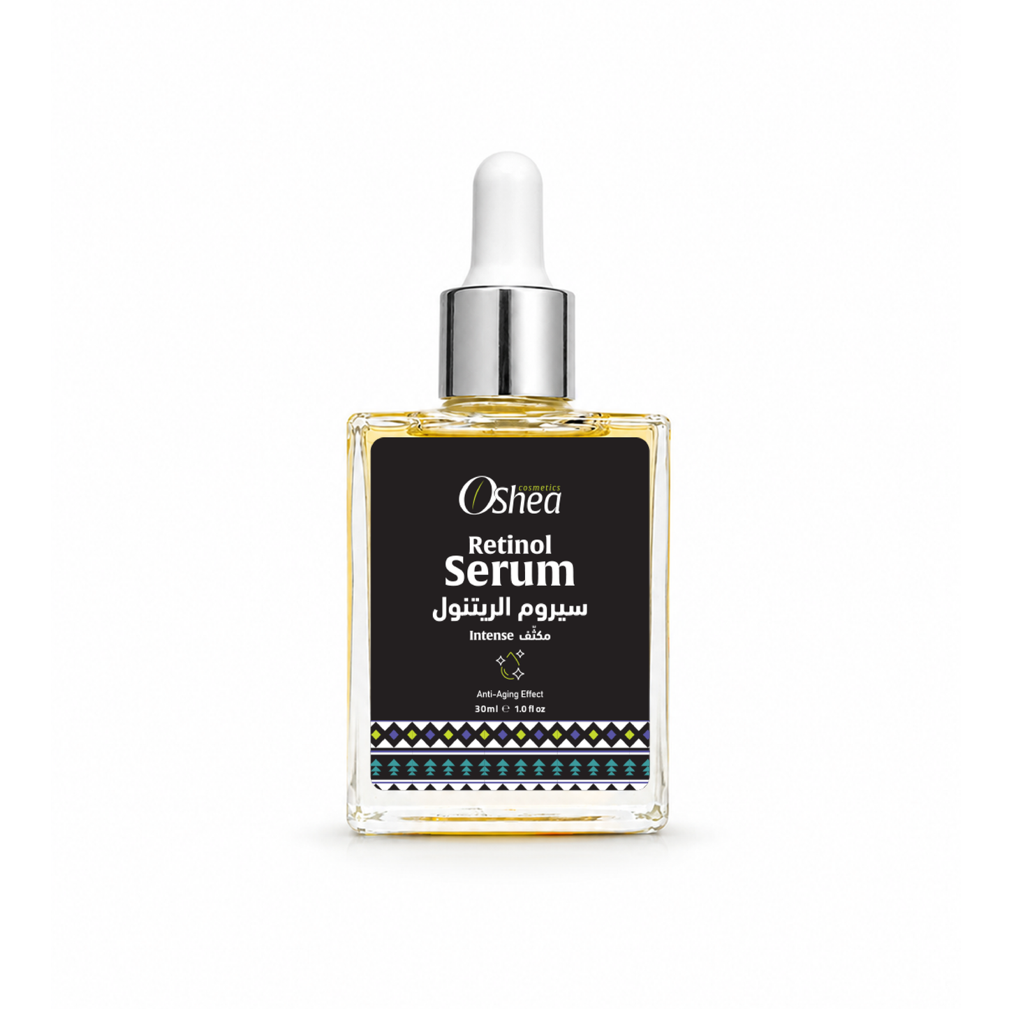 Retinol Serum - سيروم الريتانول