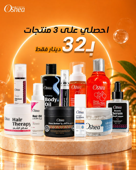 اي 3 منتجات من اختيارك