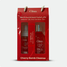بكج العناية بالبشرة - Skin Care Package