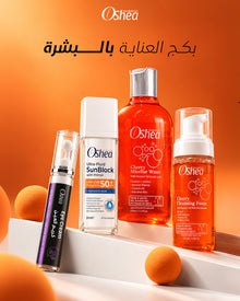 بكج العناية بالبشرة - Skin Care Package