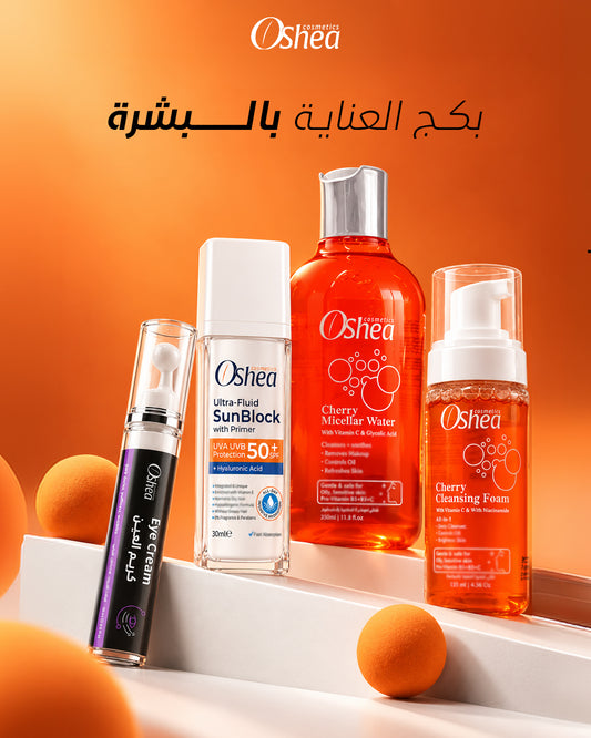 بكج العناية بالبشرة - Skin Care Package