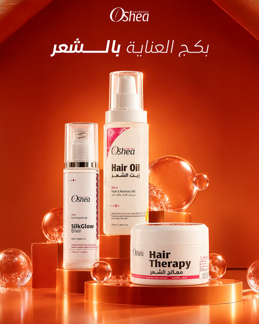 بكج العناية بالشعر  - Hair Care Package