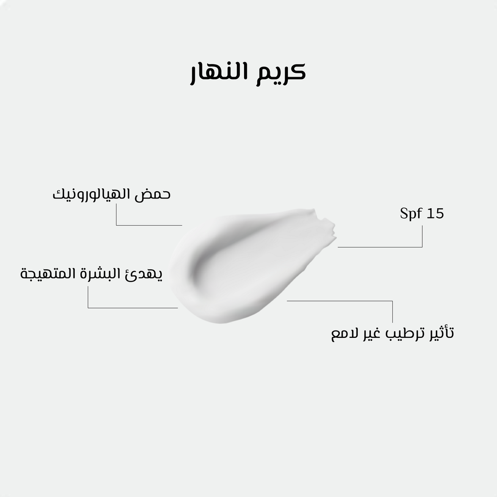 Arabic