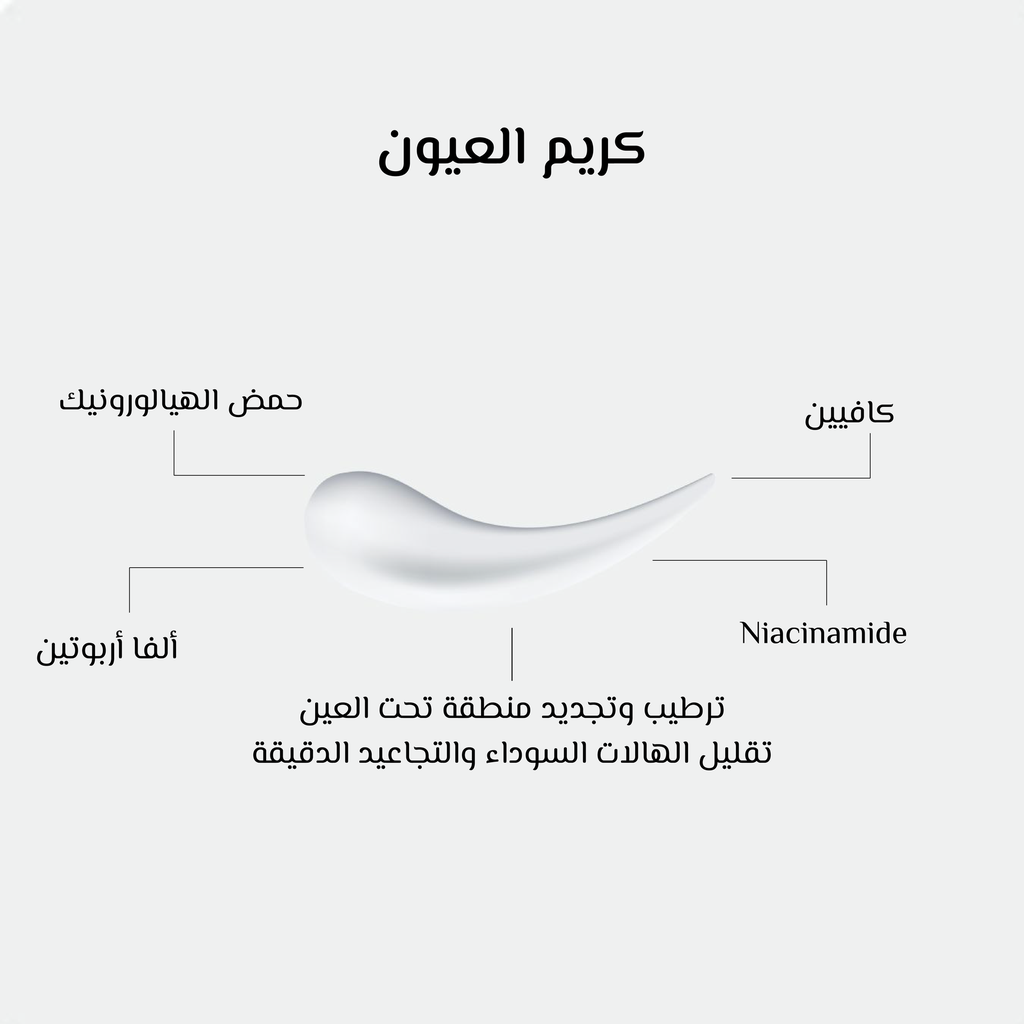 Arabic