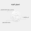 Cherry Foaming Cleanser Texture AR